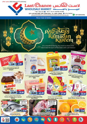 UAE - Fujairah Last Chance  offers in D4D Online. Ramadan Kareem. . Till 29th March