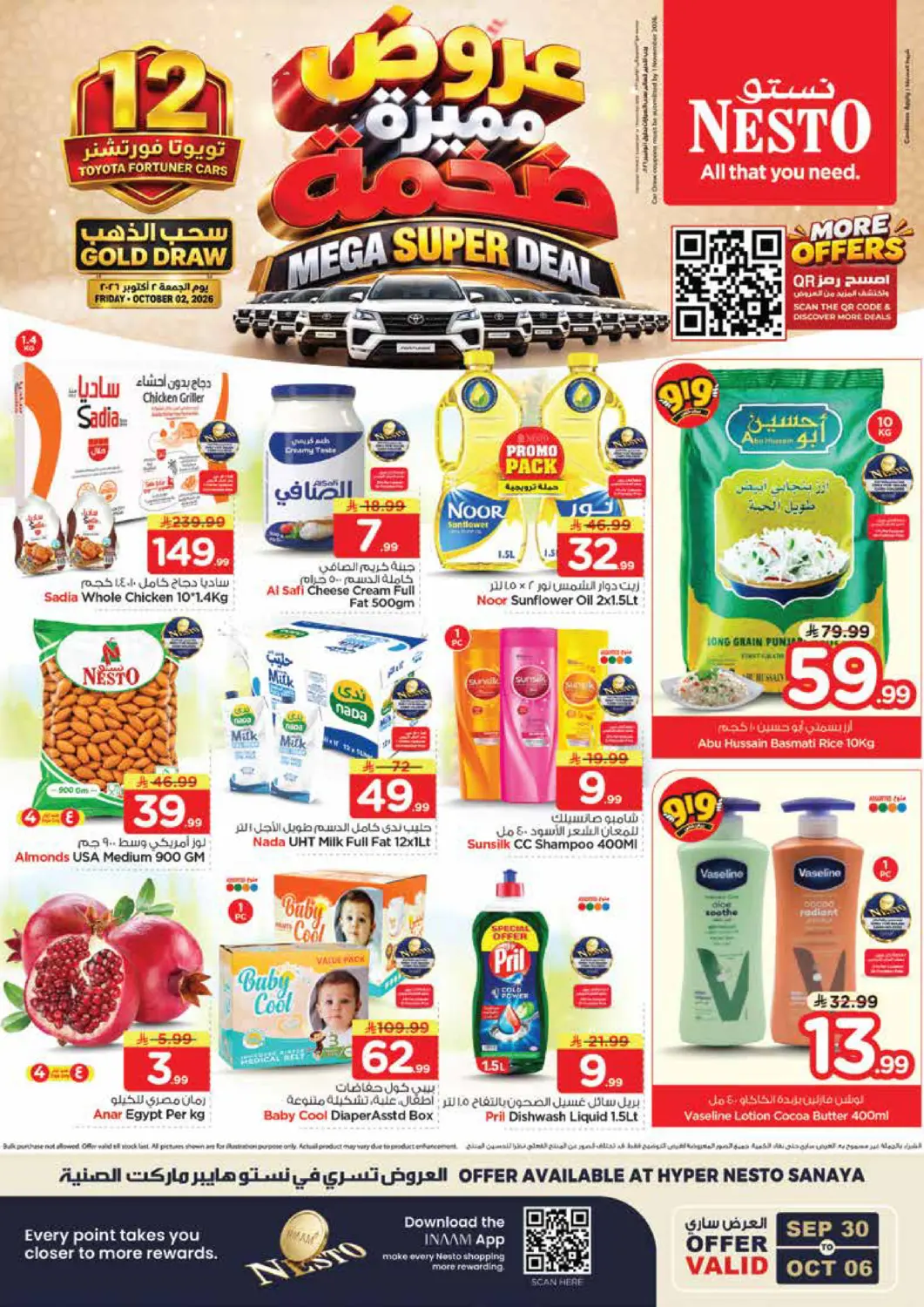 KSA, Saudi Arabia, Saudi - Riyadh Nesto offers in D4D Online. Mega Super Deal. . Till 6th October
