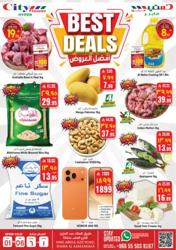 Best Deals@ Sakaka
