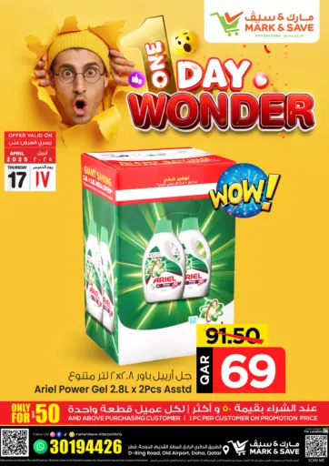 Mark & Save - One Day Wonder in Qatar Offers - Qatar One Day Wonder