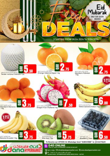 Qatar - Umm Salal Dana Hypermarket offers in D4D Online. Fresh Deal's - Salwa Raod ,. . Till 10th April