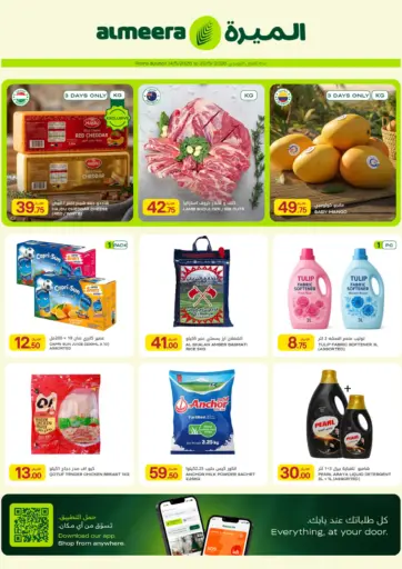 Special Offer