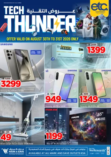 Tech Thunder