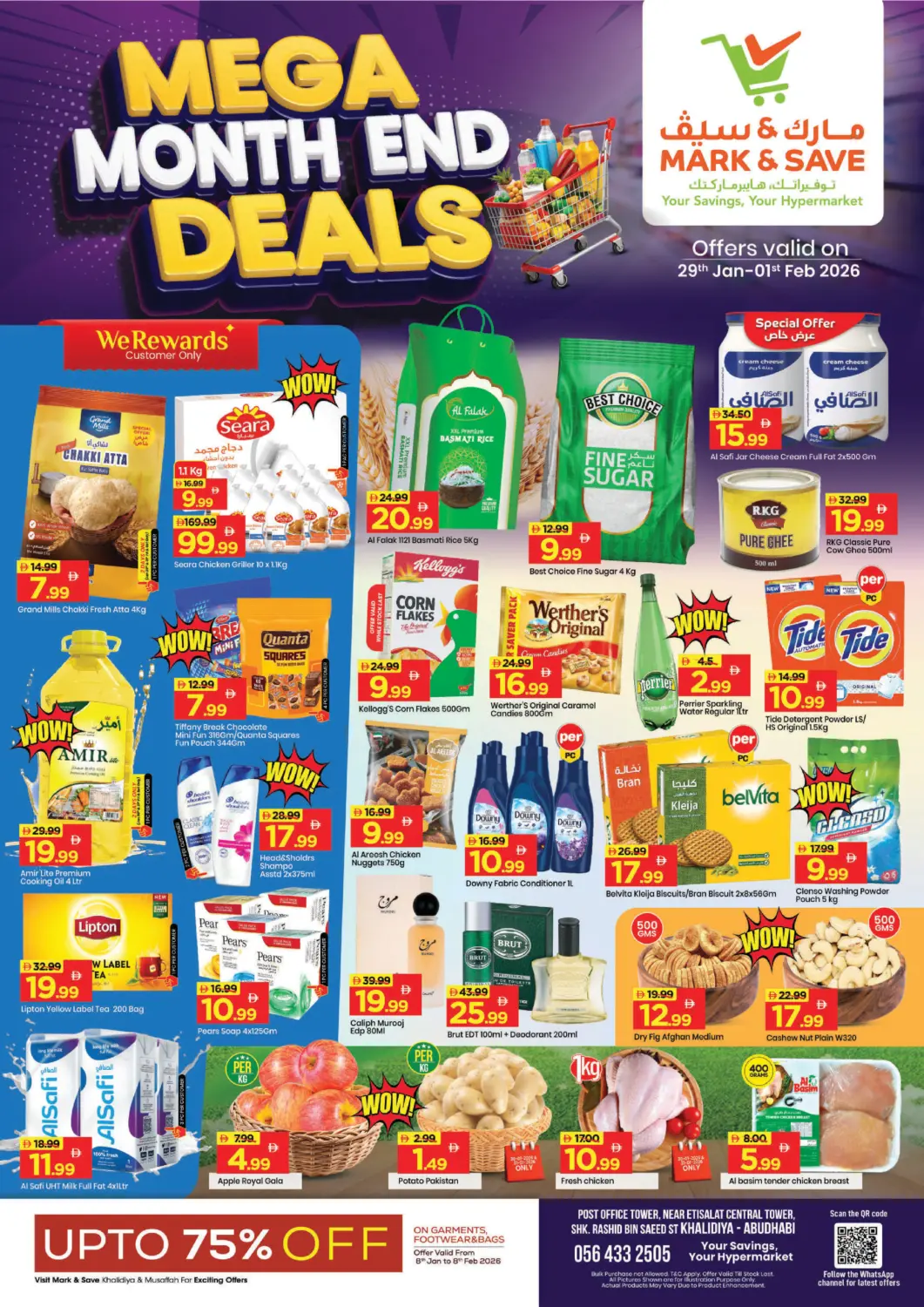 عروض مارك & سيف الإمارات العربية المتحدة , الامارات - أبو ظبي في دي٤دي أونلاين. الخالدية، أبو ظبي. . حتى ١ فبراير