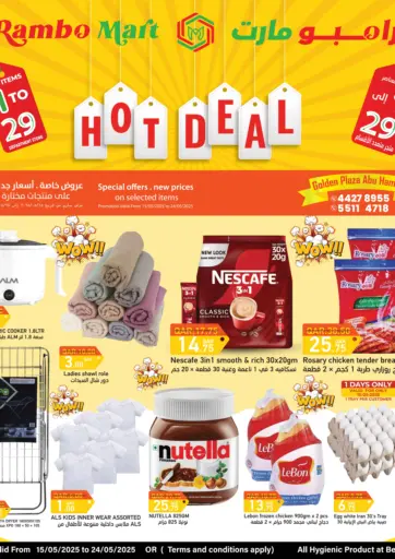 Rambo Mart - Hot Deal in Qatar Offers - Qatar Hot Deal