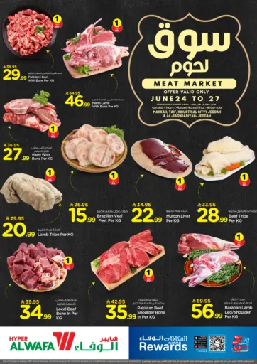 Meat Market