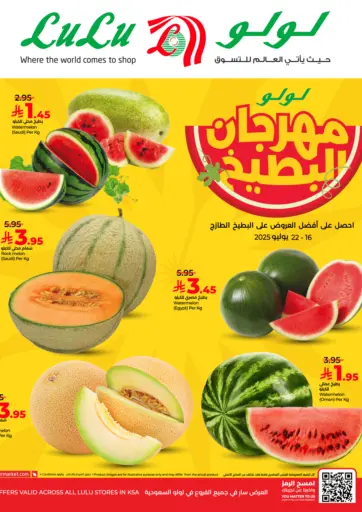LULU Hypermarket - Melon Fest in Saudi Arabia Offers - Saudi Arabia Melon Fest