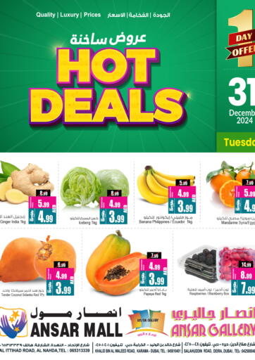 Hot Deals