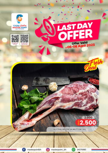 Bahrain Master Point  offers in D4D Online. Last Day Offer. . Only On 8th April