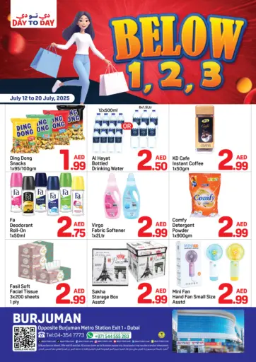 دي تو دي - برجمان - دبي in UAE Offers - الإمارات العربية المتحدة برجمان - دبي