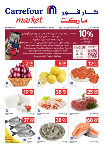 Special Offer
