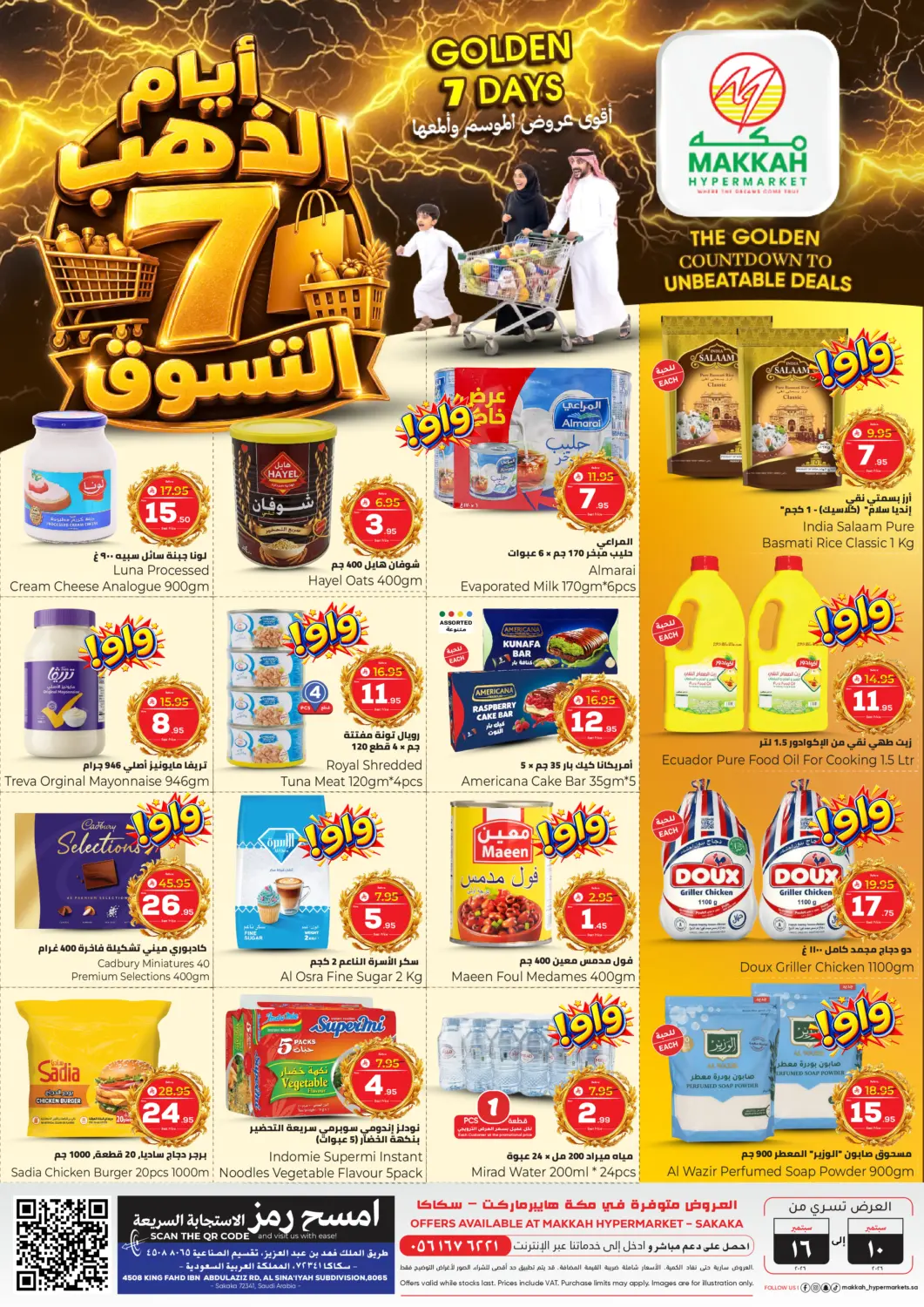 KSA, Saudi Arabia, Saudi - Sakaka Makkah Hypermarket Sakaka offers in D4D Online. Golden 7 Days. . Till 16th September