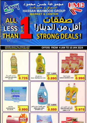 Bahrain Hassan Mahmood Group offers in D4D Online. All Less Than 1 BD. . Till 10th January