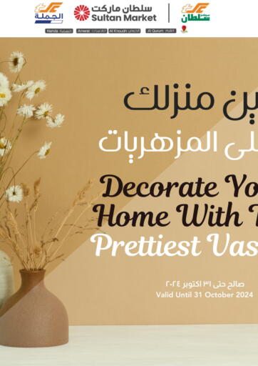 Decorate your Home With The Prettiest Vases