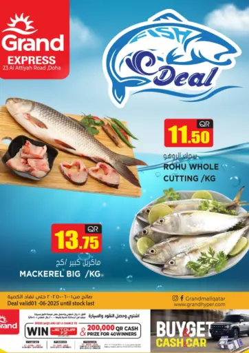 Fish Deal @ Al Attiyah