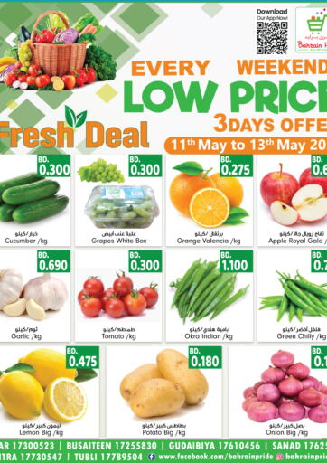 Bahrain Bahrain Pride offers in D4D Online. Every Weekend Low Price. . Till 13th May