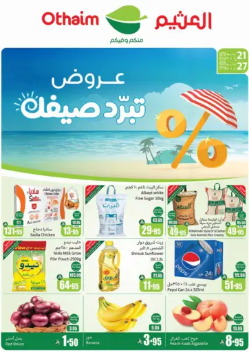 Summer Cool Deal