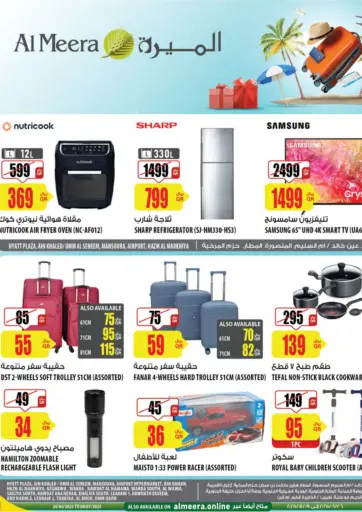 Al Meera - Special Offer in Qatar Offers - Qatar Special Offer