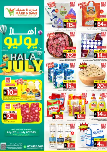 Hala July