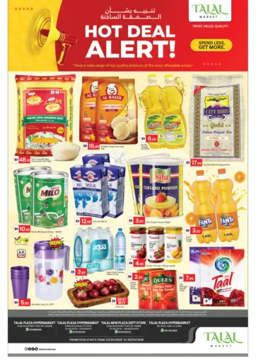 DIP 1, DIP 2, DIC, Jabel Ali