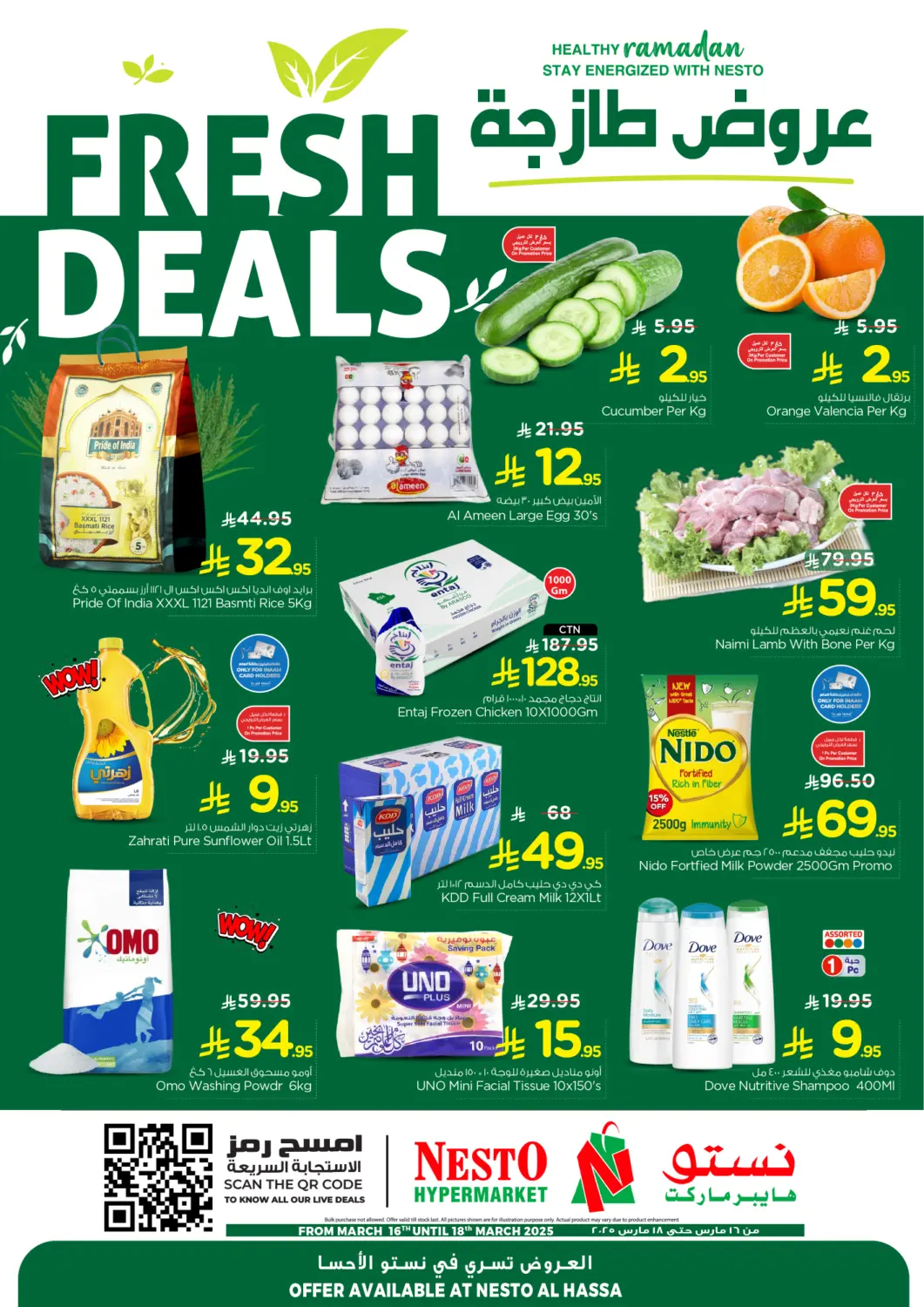 KSA, Saudi Arabia, Saudi - Al Khobar Nesto offers in D4D Online. Fresh Deals. . Till 18th March