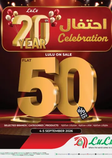 20th Year Celebration Flat 50% Off