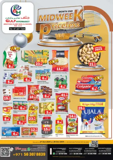 Gulf Hypermarket LLC - Month End Mdweek Priceless in UAE Offers - United Arab Emirates Month End Mdweek Priceless