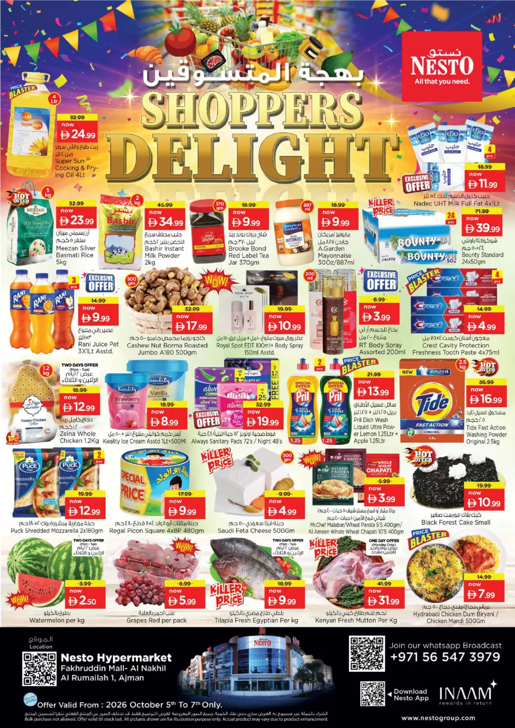 Bahrain Nesto Hypermarket offers in D4D Online. Fakhruddin Mall. . Till 7th October