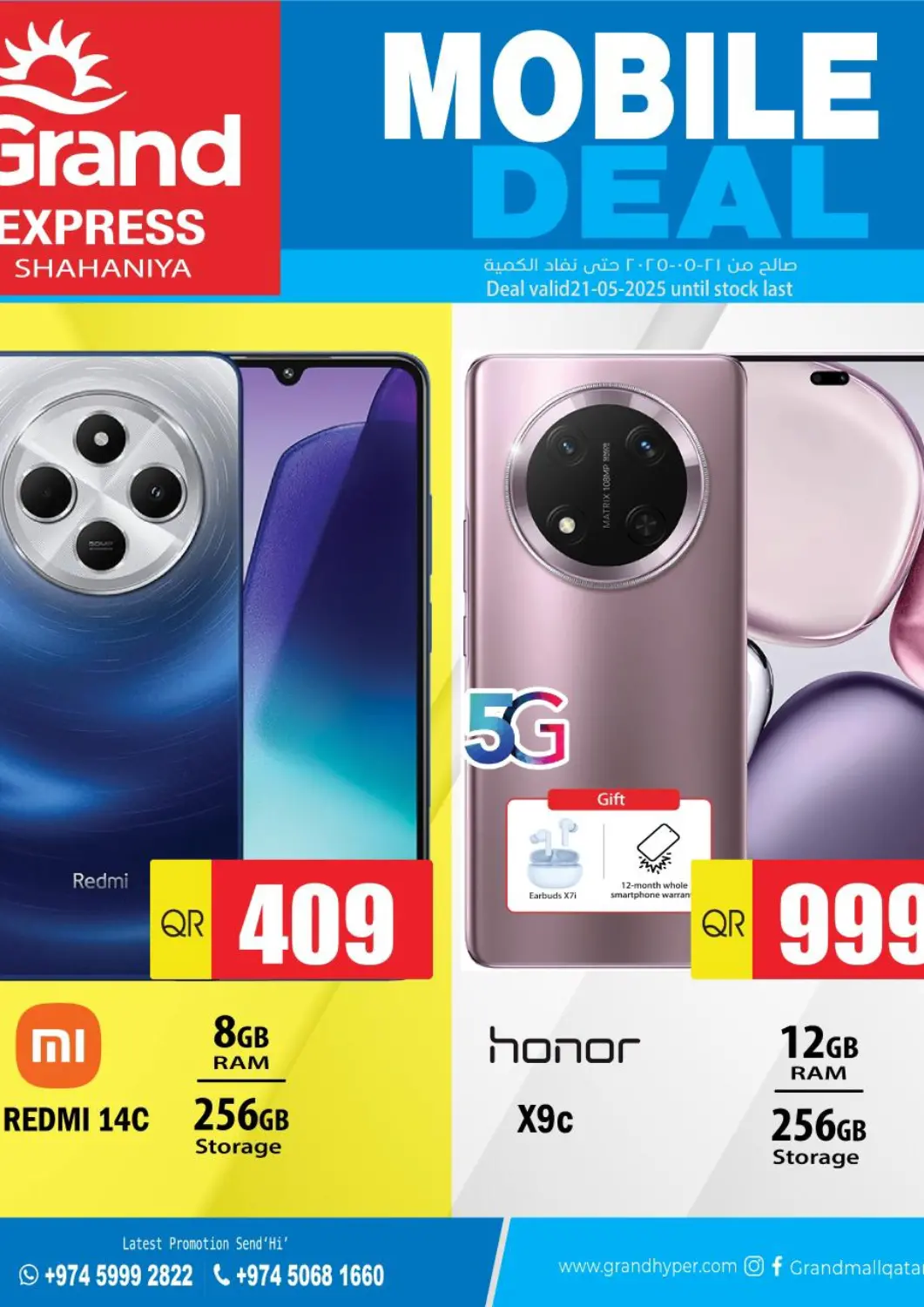 Qatar - Doha Grand Hypermarket offers in D4D Online. Mobile Deals. . Only on 21st May
