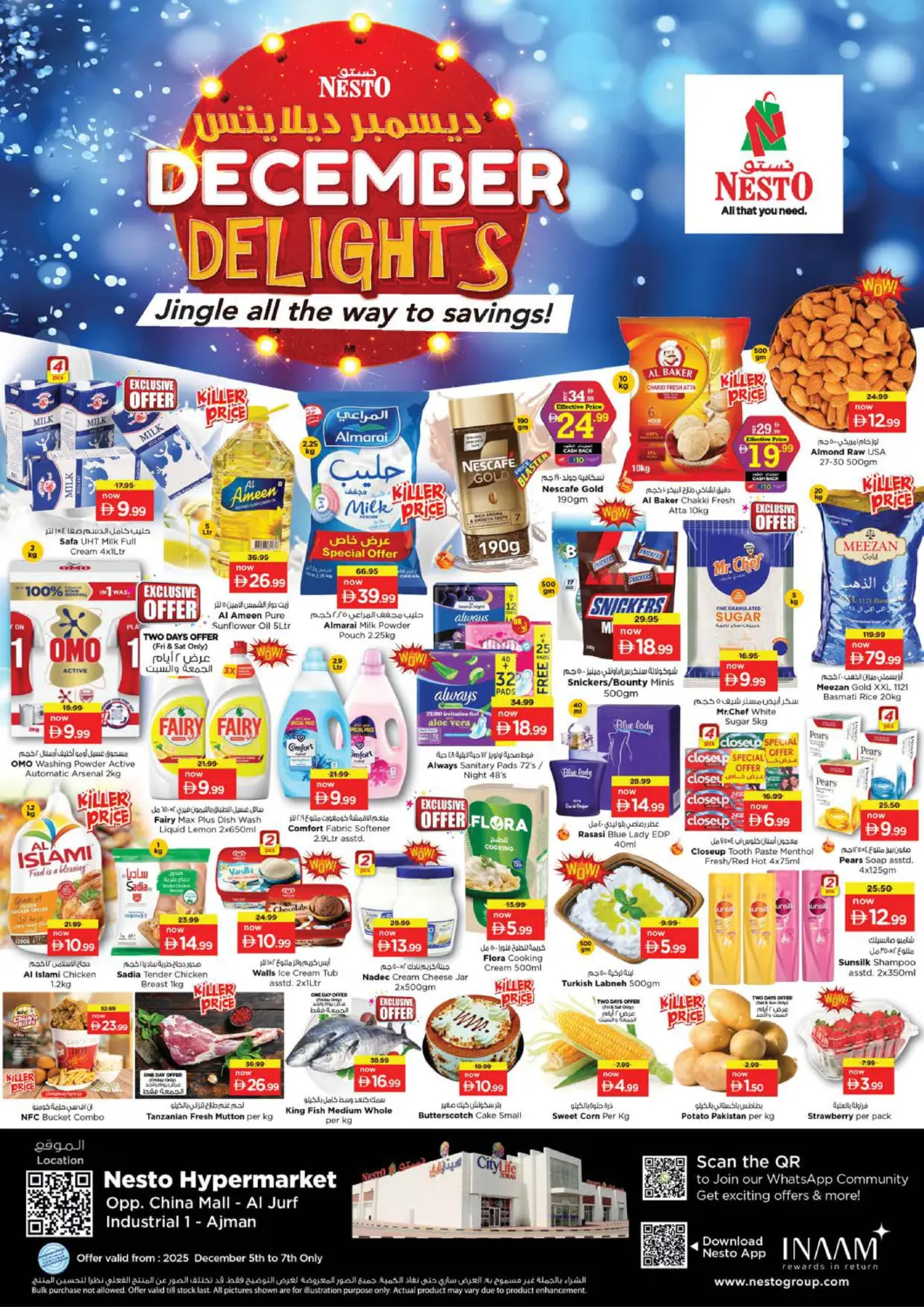 عروض نستو هايبرماركت الإمارات العربية المتحدة , الامارات - الشارقة / عجمان في دي٤دي أونلاين. الجرف ، المنطقة الصناعية ١ - عجمان. . حتى ٧ ديسمبر