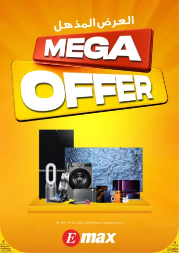 Mega Offer