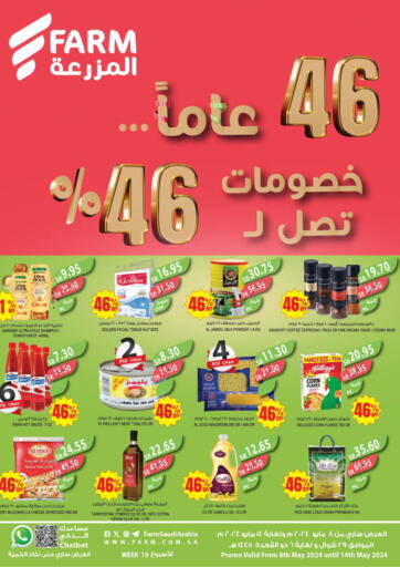 46th Anniversary Discount Up to 46%