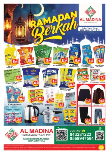 Al Rasheed Road,Deira