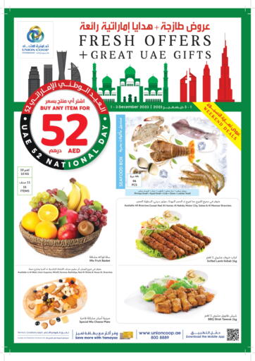 UAE - Dubai Union Coop offers in D4D Online. Fresh Offers + Great UAE Gifts. . Till 3rd December