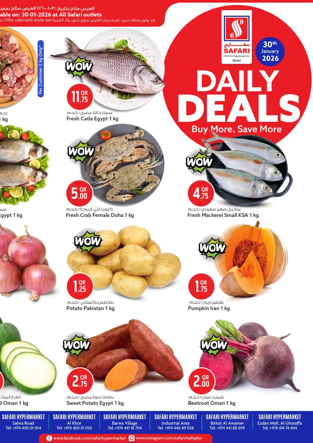 Qatar - Doha Safari Hypermarket offers in D4D Online. Daily Deals. . Only On 30th January