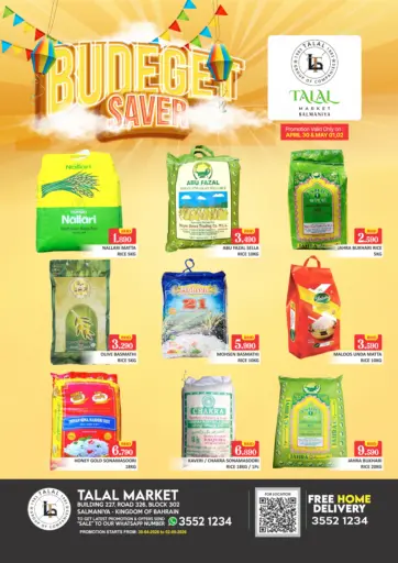 Budget Saver @ Salmaniya