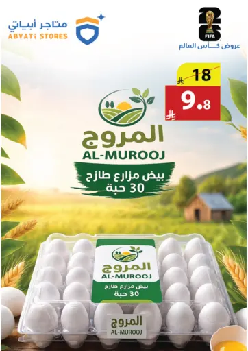 Special Offer