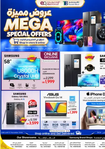MEGA SPECIAL OFFERS
