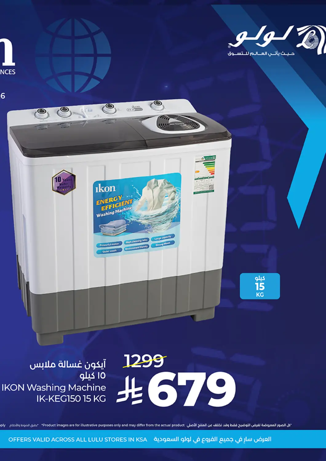 KSA, Saudi Arabia, Saudi - Ta'if LULU Hypermarket offers in D4D Online. Ikon Killer Weekend Post. . Till 14th February