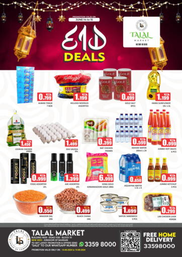 Bahrain Talal Markets offers in D4D Online. Eid Deals@ New Hidd. . Till 15th June
