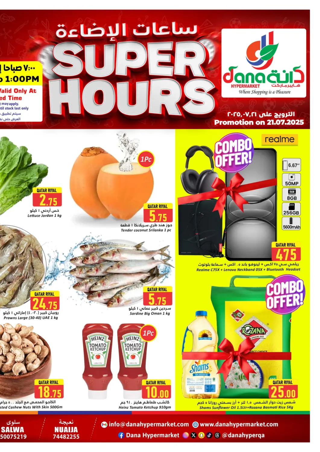 Qatar - Umm Salal Dana Hypermarket offers in D4D Online. Super Hours. . Only On 21st July