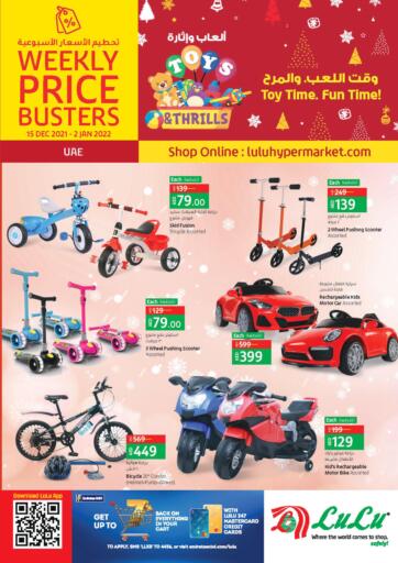 UAE - Dubai Lulu Hypermarket offers in D4D Online. Toys Fest. . Till 2nd January
