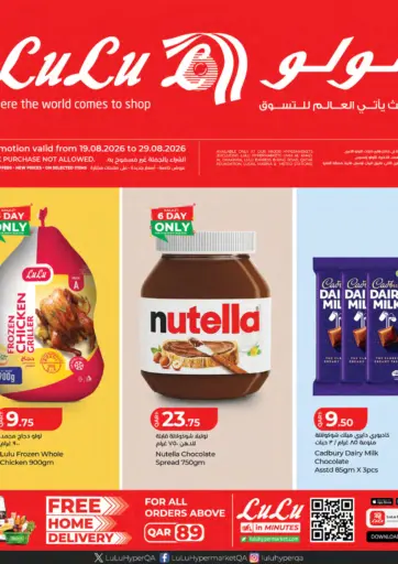عروض خاصة
