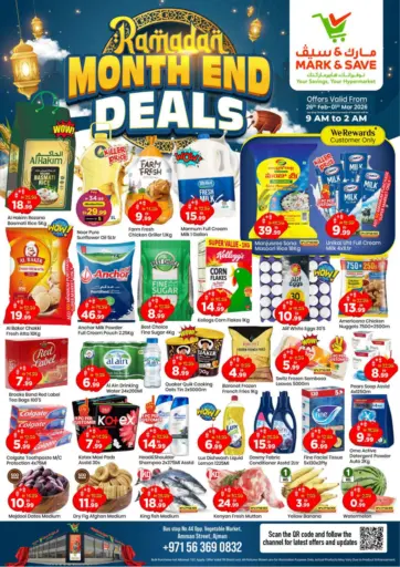 شارع عمان، عجمان