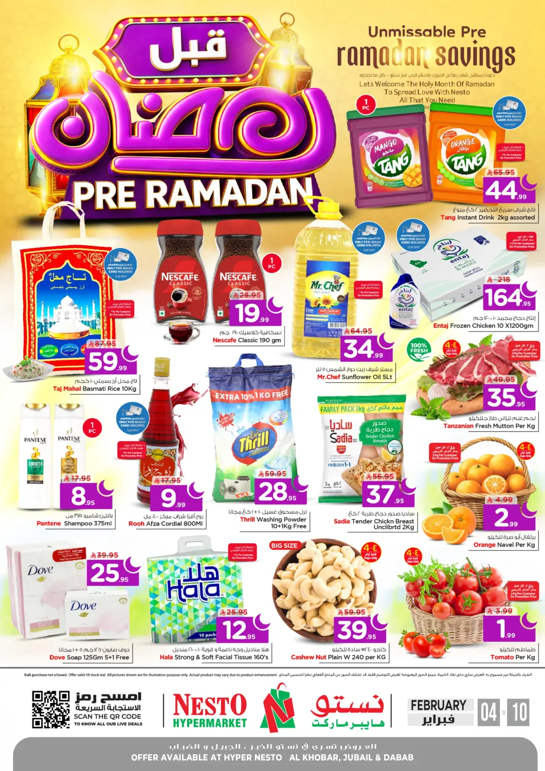 KSA, Saudi Arabia, Saudi - Jubail Nesto offers in D4D Online. Pre Ramadan. . Till 10th February