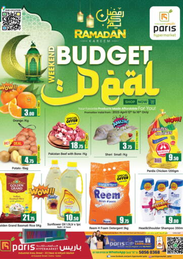 Qatar - Al-Shahaniya Paris Hypermarket offers in D4D Online. Budget Deal. . Till 16th April