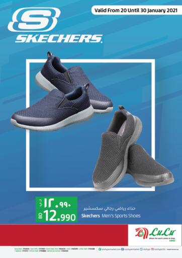 Bahrain LuLu Hypermarket offers in D4D Online. Special Offer. . Till 30th January