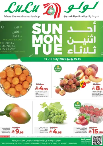 Sun Mon Tue Offers