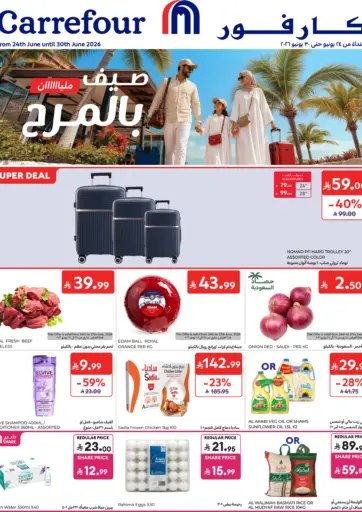 Score Big with Summer Deals