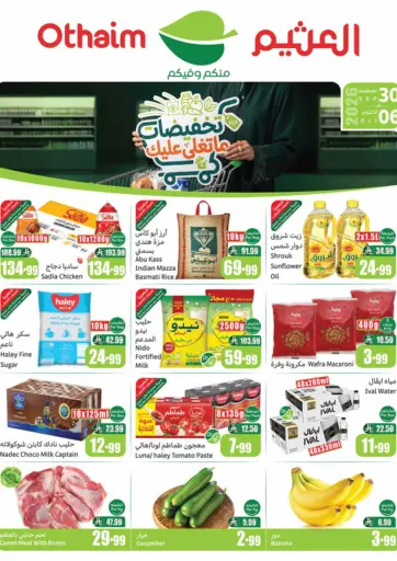 Special Offer